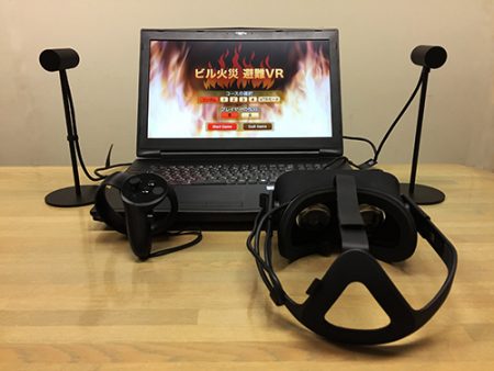 秋の防災週間に向けて「避難体験VR」機材一式のスポットレンタルを開始 ～機材・コンテンツ・運営スタッフ、すべてお任せ出張キャンペーン～
