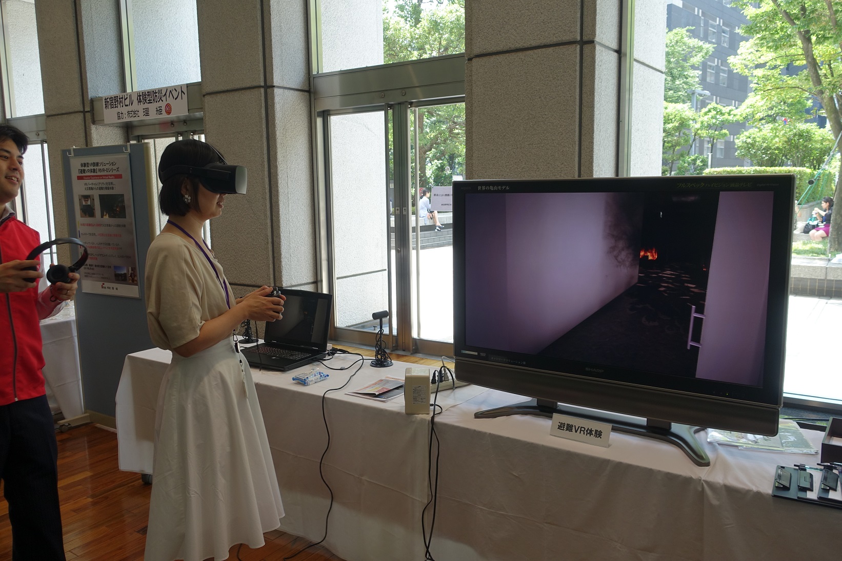 Disaster Simulation Vr Lab “Disastar Prevention Event at Shinjuku Nomura Building collaborated ...