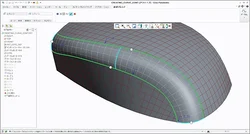 Creo サーフェスコース